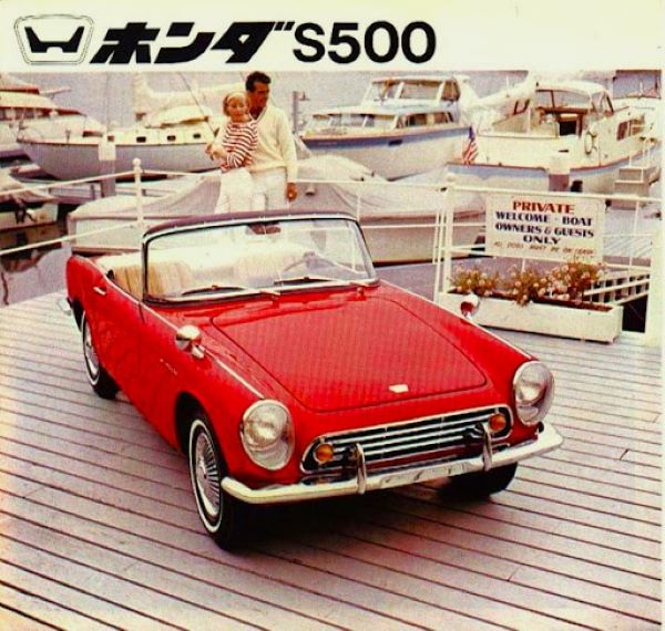 Honda S500